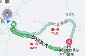高速公路恢复收费之后通行费上涨了？来看看权威解释→图片