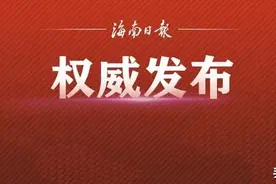 海口2020年秋季义务教育招生工作启动，公办、民办学校首次同步招生图片