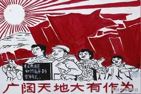 知青往事：在东北插队时的第一个除夕夜，他的被褥烙糊了图片