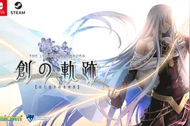 《创之轨迹》评测：帝国克州的十年终曲与回忆总集图片