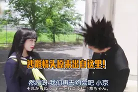 《我是大哥大》本周发糖，沙雕情侣头像新鲜出炉视频封面