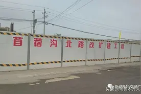 乌鲁木齐城西这条交通要道九月才可完工哦！商户们再忍耐忍耐吧！图片