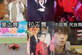 易烊千玺超全才艺合集！一人千面。千面惊喜！图片