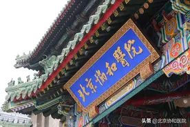 从院庆座谈会到主任话科史，协和人找寻百年基业长青的精神密码图片