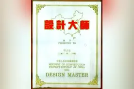 星光璀璨！这30位全国工程勘察设计大师，竟然全部来自四川同一所高校！图片