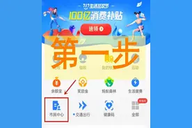 2021年城乡居民基本养老保险缴费方式图片