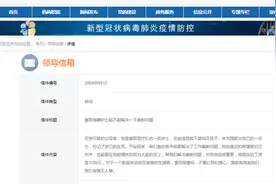 工资1700元援鄂护士求编制，甘肃卫健委：建议向兰州反映视频封面