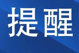 2021完整版 陕西高考分数排名位序查询最新图片