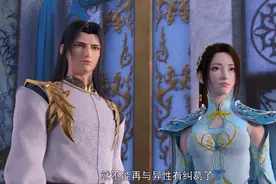 斗破：柳翎怎么也没想到，动画中，自己成为了魂天帝的一生之敌图片