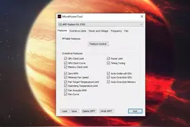 Navi的终极救赎 功耗频率破解工具MorePowerTool使用指南图片