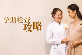 NT、唐氏、四维彩超、糖耐量试验，您做过几个？图片