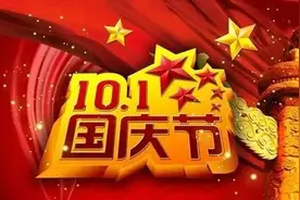 「缤纷校园」“庆国庆·颂祖国’”——记大班年段亲子讲故事比赛图片