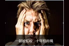 查工资流水，设定6个月试用期，求职变成不信任的博弈，怎么办？图片