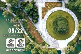 早安·西安丨注意，今天限行有变图片