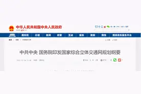 中国规划，言出必行！高铁台北站已列上日程，统一，势不可挡图片