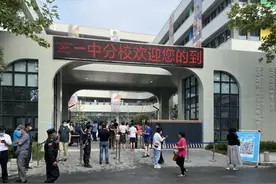 高新区第三初级中学 || 新学期 新学校 新起点①图片