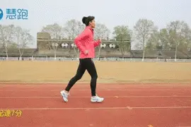 没有绝对标准跑姿：但轻盈无伤的跑姿要符合这些要求图片