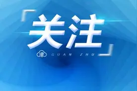 高速费被多收47.37元 市交通运输委调查后退款图片