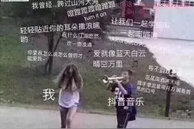 民警刷抖音，然后把“网红”抓了！“漂亮女网红”现实生活中竟是这样的？图片