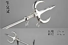 评书演义中的三位使叉名将。图片