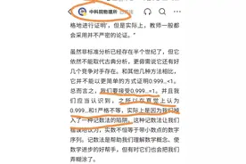 1=0.999...（暴击，给那些一直认为不等的人）图片