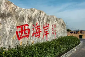 海南最西面的海岸，与越南隔海相望，很多人都不知道在哪图片