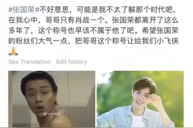 哥哥是永远的哥哥，不会因为时间的流逝而改变图片