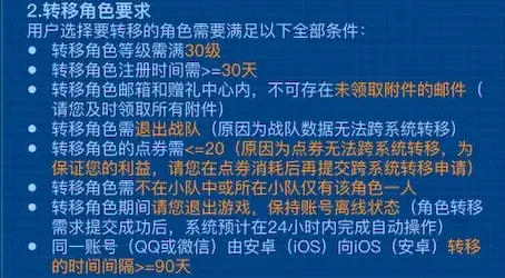 iOS 和安卓游戏终于互通了