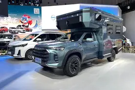 又是爆款！上汽大通全新探索家T90皮卡房车正式亮相图片