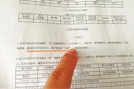信用卡被银行列为呆账会被起诉吗，呆账是不是意味着不用还钱了？图片