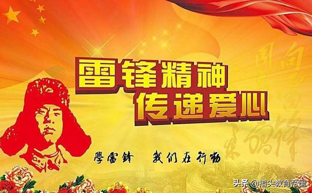 二下《雷锋叔叔，你在哪里》知识点，小学生第一次学对，才能学会