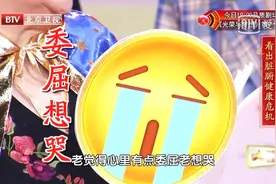易惊恐、常落泪、想太多，可能是五脏出了问题！药膳方远离坏情绪图片