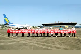 老百姓有口福啦！广西新鲜荔枝当天送达全国61个城市图片