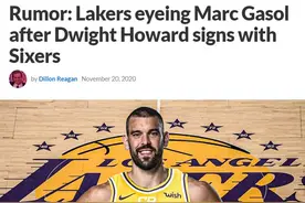 起底湖人剩余薪资空间，仍有1120万可引援，这三人加盟便完美图片