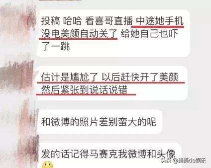自导自演,拿到5000万分手费,富二代收割机,又搭上王思聪了?