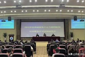 【喜讯】我市融媒体中心获得互联网新闻信息服务许可证！图片