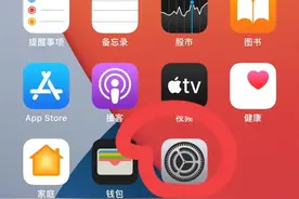 为什么苹果手机自拍成像的相片是反的？不要慌不是手机坏了图片