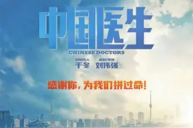 主旋律电影更要让观众喜欢看 一大批主旋律影片亮相上海国际电影节图片