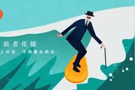 郭敬明后继有人了图片