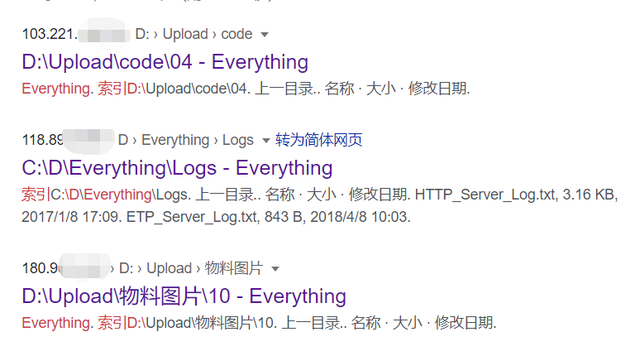 可怕！你的身份证、电话、银行卡，这网站全能查到