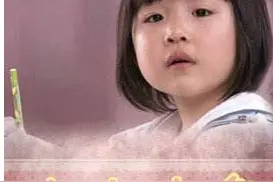 《小小的我》：一个车祸幸存六岁小女孩多活一天仅为爸妈开心一天图片