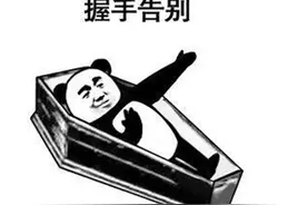 2019停运游戏，腾讯竟占了8款！耗时7年打造，结果公测1年就凉凉图片