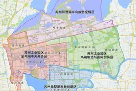 苏州工业园区行政划分发生重大变动！对房价影响几何？图片