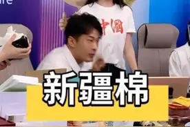 辛巴被封60天，复出直播支持新疆棉花，咋还扎巴宝莉的腰带呢图片