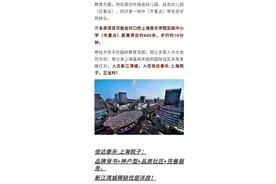 “幼升小”快报名了，房产证办不出！传说中的“学区房”，靠谱吗？图片