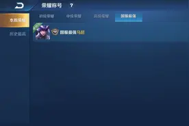 王者荣耀：国服马超详细对线教学，如何前期强势拿到一血游走全场图片