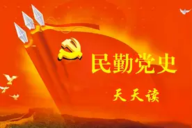 【民勤党史天天读】民勤青年在兰州的革命活动（六）图片
