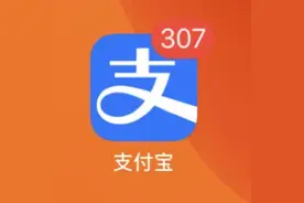 支付宝史诗级更新，功能全面加强，微信要小心了图片