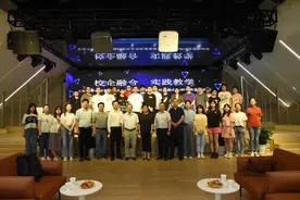 西电网络安全攻防基地建设实施启动研讨及签约仪式举行图片