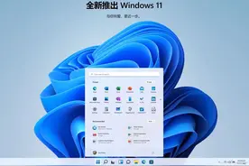尝鲜必知 Win11的几种安装方式图片